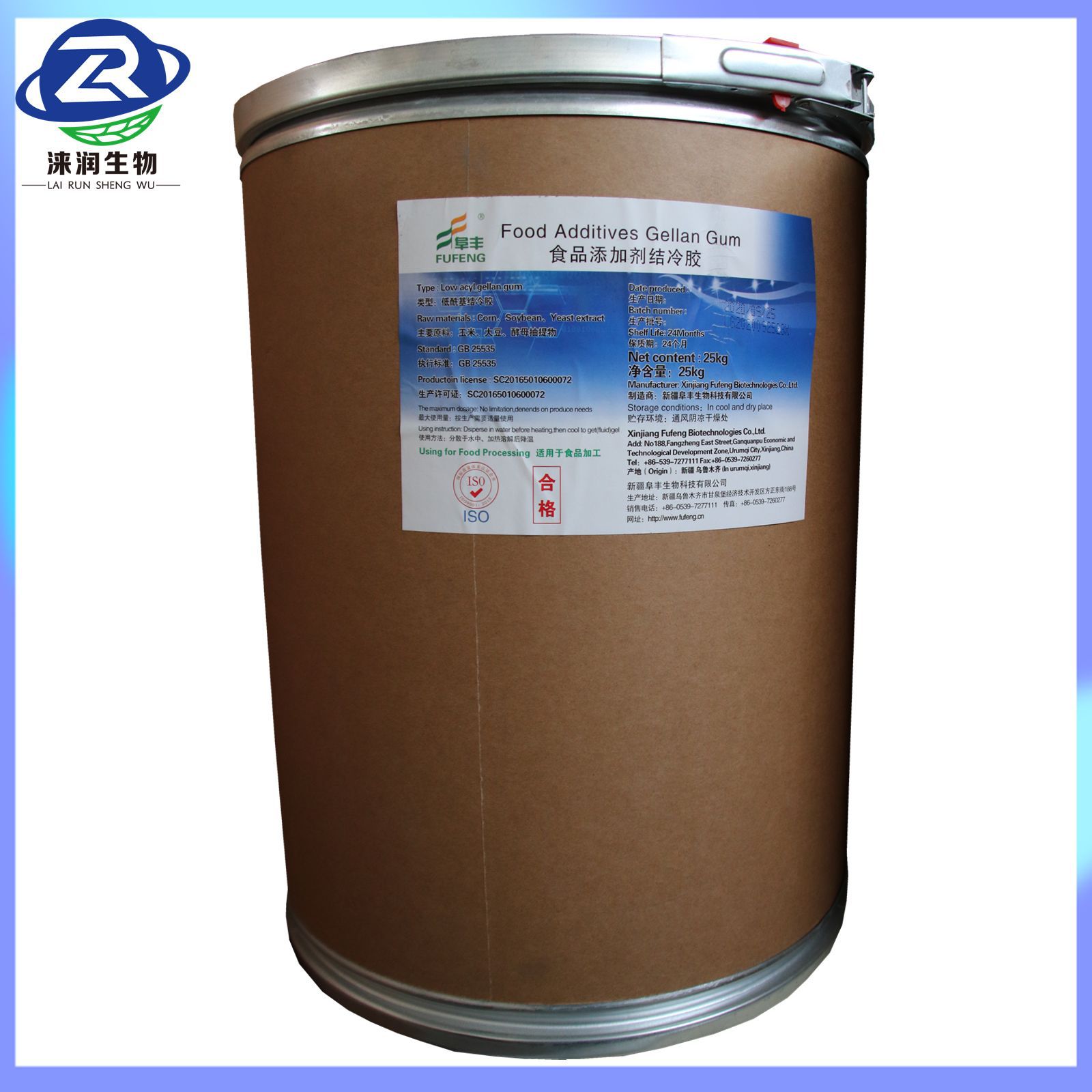 结冷胶食品级增稠凝胶剂低酰基结冷胶高酰基结冷胶结冷胶价格