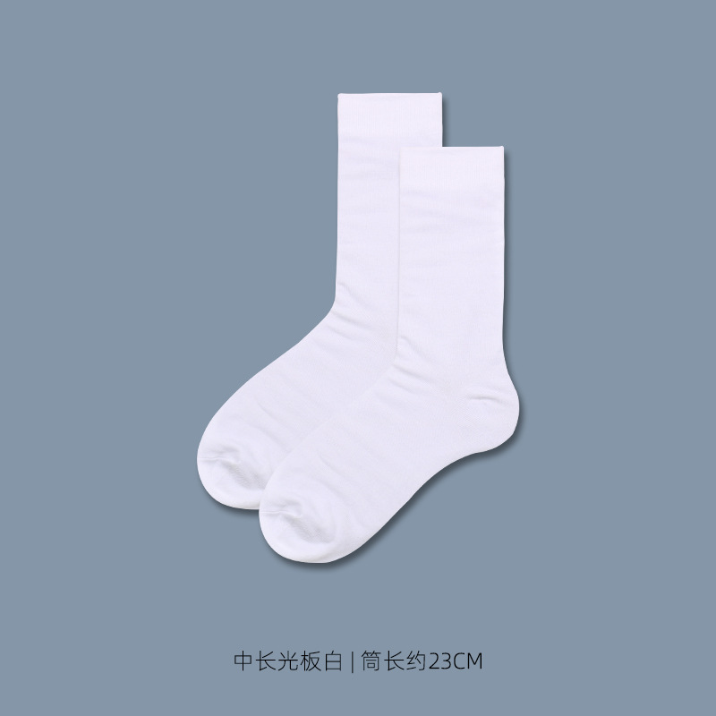 Business Socks Men's Cotton Mid-Calf Formal Wear Black Breathable Youth Work Suit Long Socks Striped Japanese Socks Men