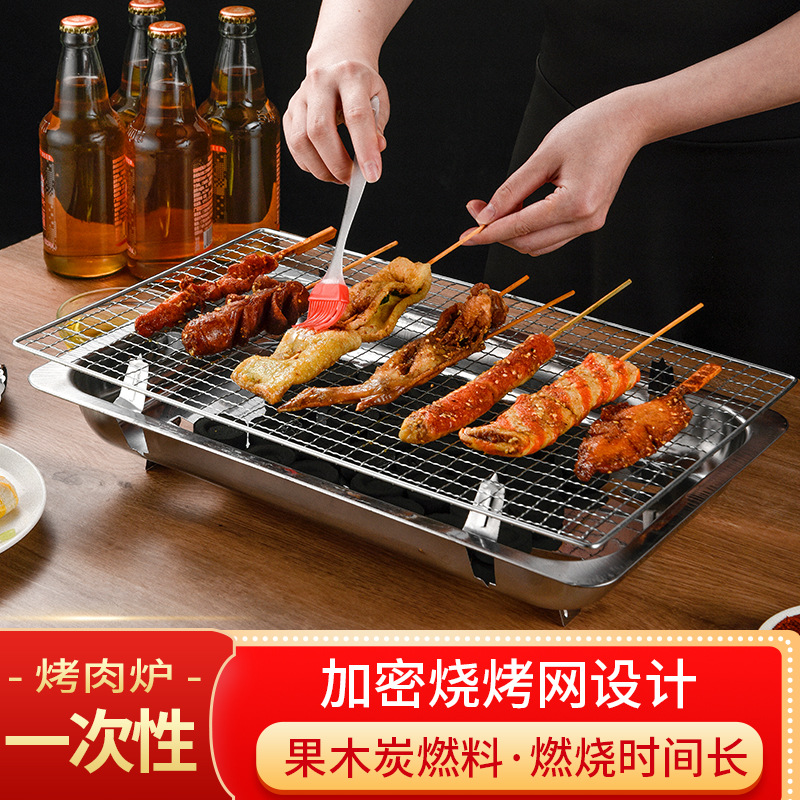 disposable barbecue stove outdoor charcoal smokeless convenient stainless steel camping grill rack stove cooking tea zibo barbecue