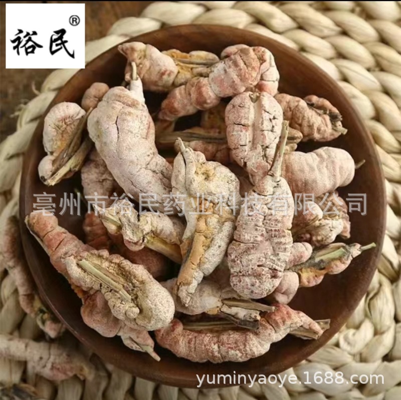 中药材野生天然竹黄500g 竹花500克 竹花 淡竹黄花-阿里巴巴