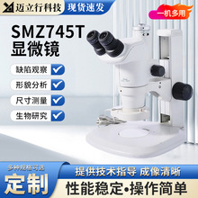 NIKON尼康体视显微镜SMZ745T实验室失效分析毛刺缺陷观察尺寸测量