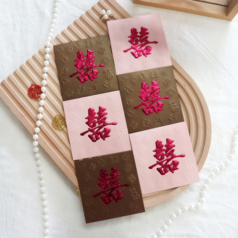 Wedding Red Packet Double Happiness Li Is Seal Wedding Supplies Gift Gold Square Hundred Yuan Red Pocket for Lucky Money Wedding Supplies Blocking Door to Pick up Relatives