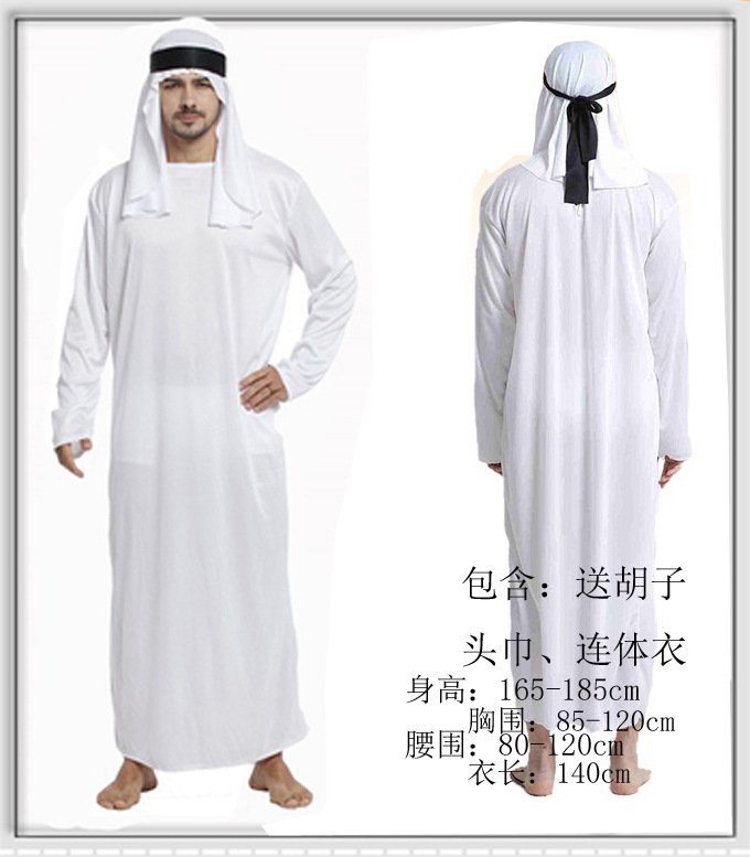 Halloween Cosplay Middle East Performing Costumes Arab Costume Dubai Tyrant Qatar Shepherd Clothes