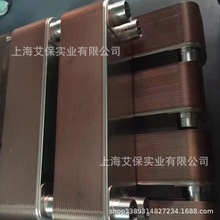 上海空调板式换热器 蒸发器 冷凝器 设计定制生产厂家