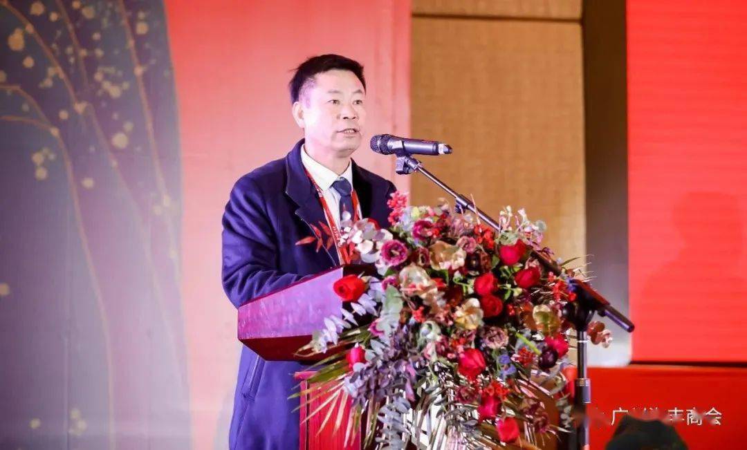 黄家武会长(广州好迪集团董事长)做2020年度工作报告