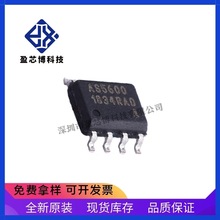 原装正品AS5600-ASOT AMS SOIC8 磁性传感器电子元器件一站式配套