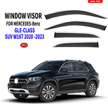 适用于奔驰GLE车窗晴雨挡雨板雨眉Benz GLE-Class Window visor