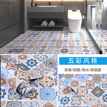 泰国专供厨房地板贴自粘地面贴纸防滑厕所卫生间地贴浴室耐磨地贴