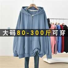 300斤加大码女装胖mm情侣卫衣女春秋薄款棒球服宽松韩版开衫外套