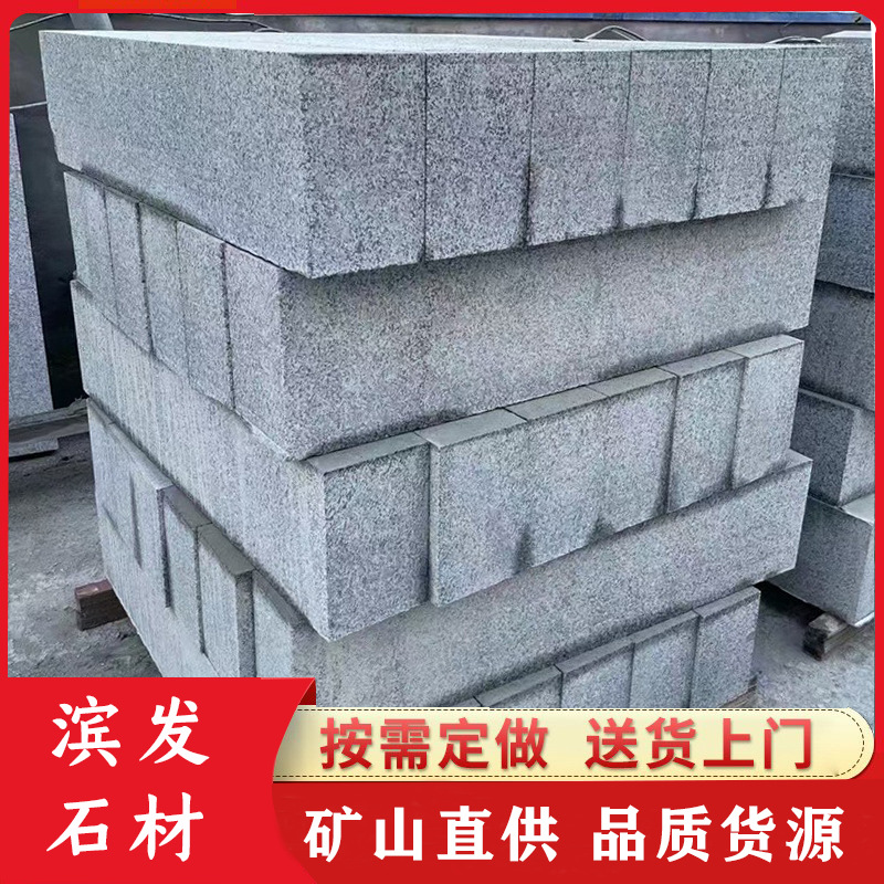 芝麻灰路沿石花岗岩石材路牙石厂家直供大理石市政道路缘石安装