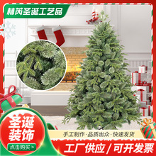 PE混PVC圣诞树多规格圣诞节商场场景布置用品圣诞树家用圣诞摆件