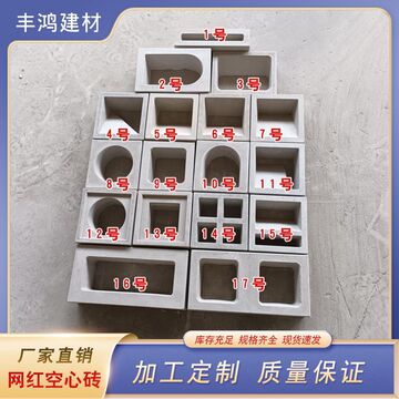 网红空心砖 砌块隔断背景墙水泥空心砖 单孔装饰空心方格砖-阿里巴巴