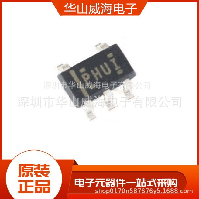 原装正品 SN74AHC1G08DBVR SOT-23-5 单路2输入正与门 逻辑芯片