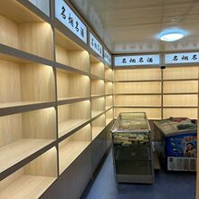 厂家烟酒展示柜商用酒柜货架超市展柜组合多层茶叶陈列柜烟酒柜子