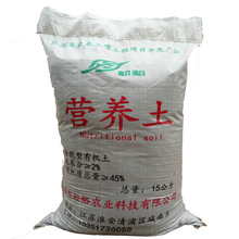 新二安复合肥磷酸二n铵肥料美国嘉吉二胺高含量家用种菜花卉果树