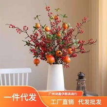 红果陶瓷花瓶花艺套装发财果子石榴果客厅假花装饰品摆件假花