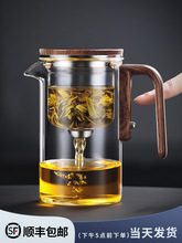 飘逸杯泡茶壶茶水分离家用泡茶神器磁吸泡茶器玻璃过滤冲茶壶茶具