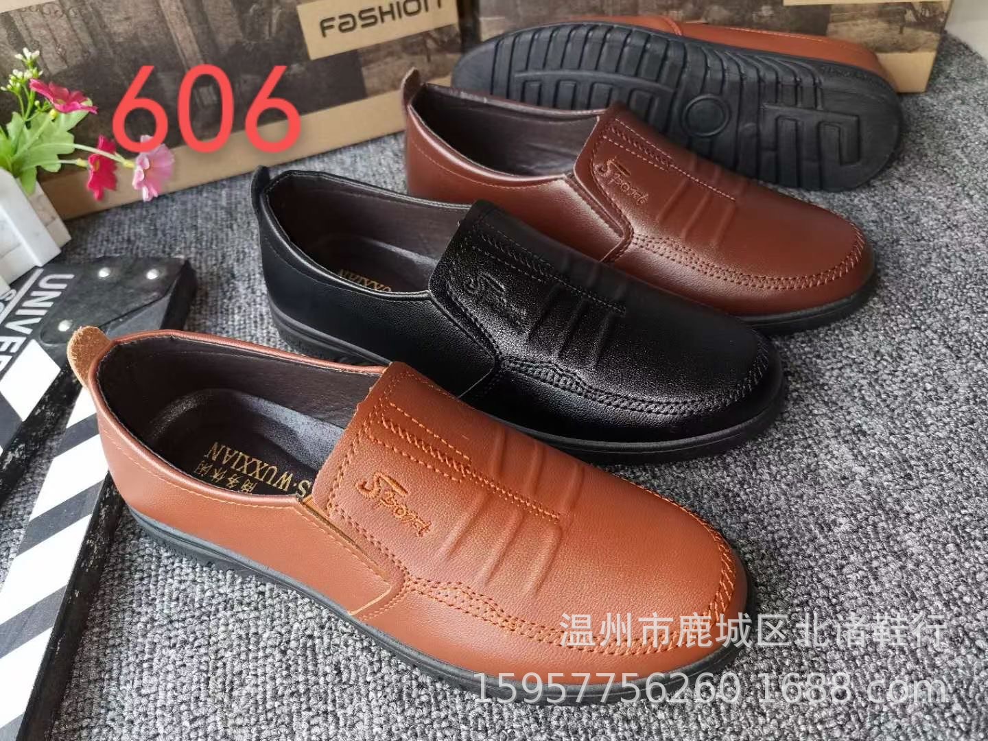 2022秋季新款男士皮鞋 温州中老年爸爸鞋老人鞋单鞋跑江湖地摊鞋