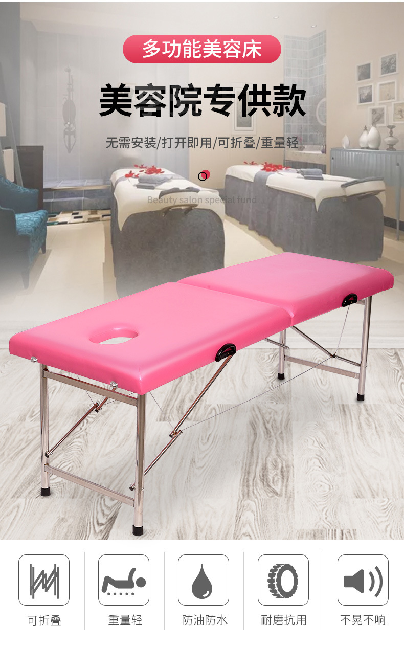 美容床美容院简约便携式折叠按摩推拿理疗床家用艾灸纹绣床