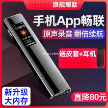 录音笔专业高清降噪小随身设备Ai可以转文字律师专用录音神器