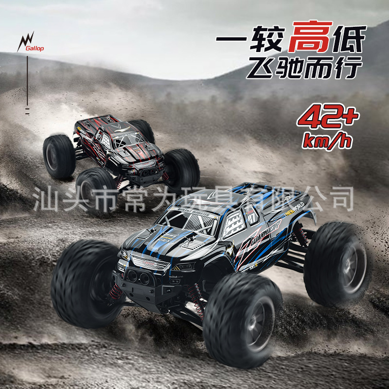 新款1:12高速车遥控车玩具儿童四驱越野车漂移仿真遥控玩具车rc