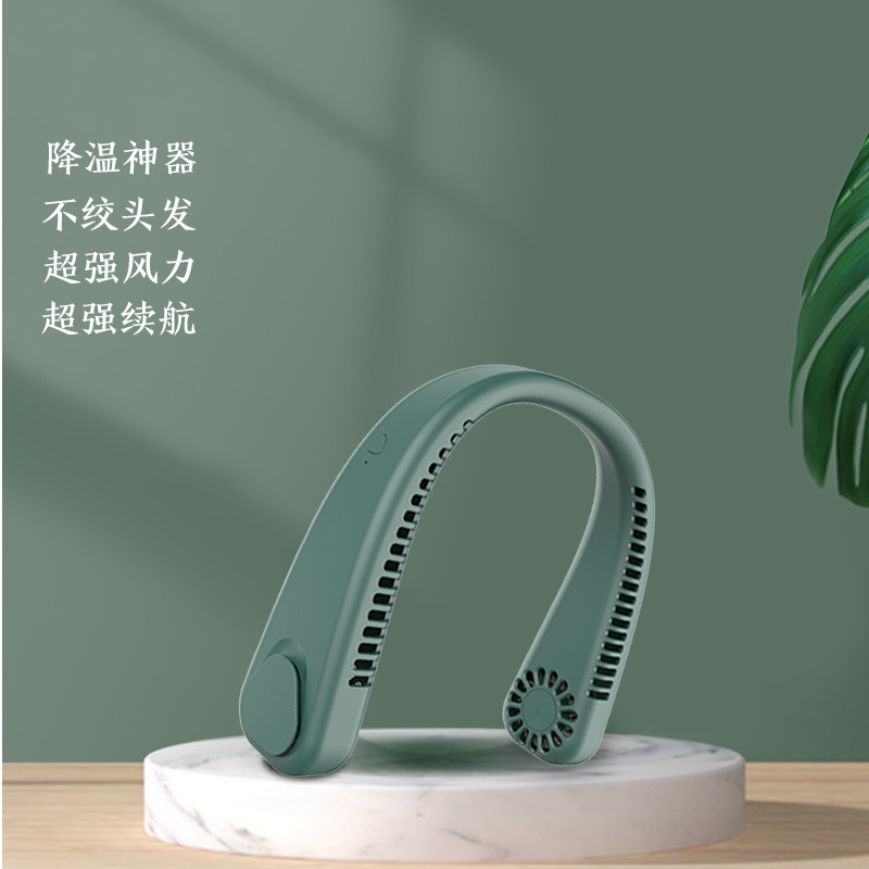 New Style Halter Fan USB Charging Lazy Portable Little Fan Student Office Sports Leafless Halter Fan