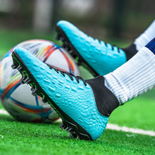 厂家定制足球鞋长钉AG学生成人青少年足球鞋定做专业户外训练球鞋