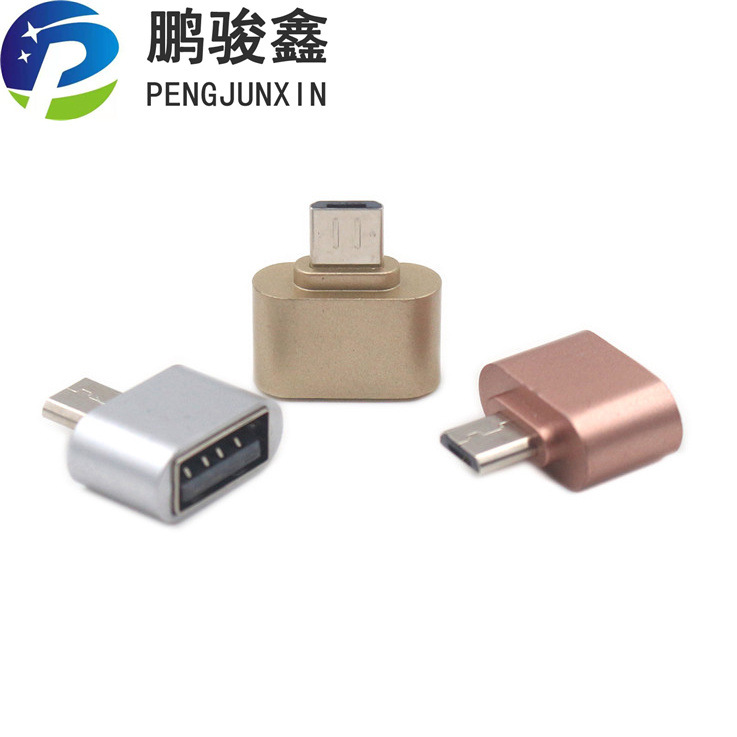 安卓otg转接头v8 otg转接头micro usb手机连接u盘键盘鼠标转换头