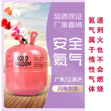 高压家用氦气罐飘空气球充打气筒结婚房生日派对布置大小瓶球氦气