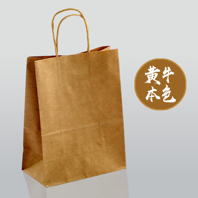 Kraft Paper Bag Wholesale Gift Handbag Packaging Milk Tea Catering Baking Takeaway Packing Bag Spot Printing