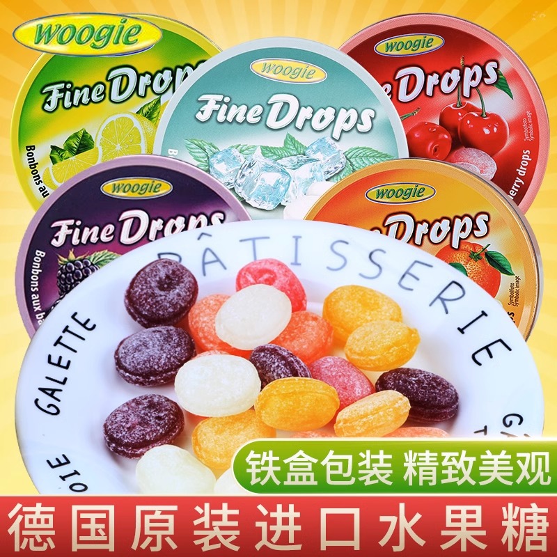 德国进口woogie水果糖硬糖综合水果味薄荷铁盒装小糖果高颜值零食