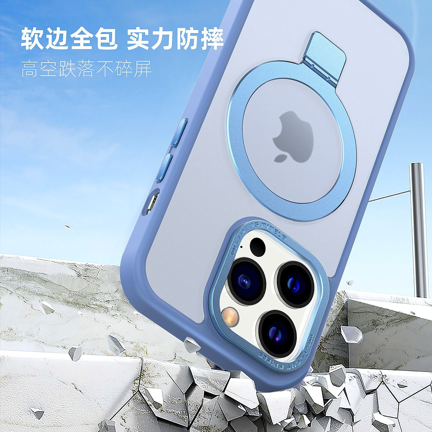 [Magnetic Bracket] Apple 14 Frosted Phone Case Metal Frame Suitable for Iphone14magsafe Mobile Phone Case
