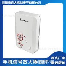 手机信号放大器无天线4G5G移动联通电信增强器三网合一家用免布线