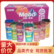 香飘飘Meco蜜谷果汁茶饮料400ml水果茶饮品多口味混合装整箱批发