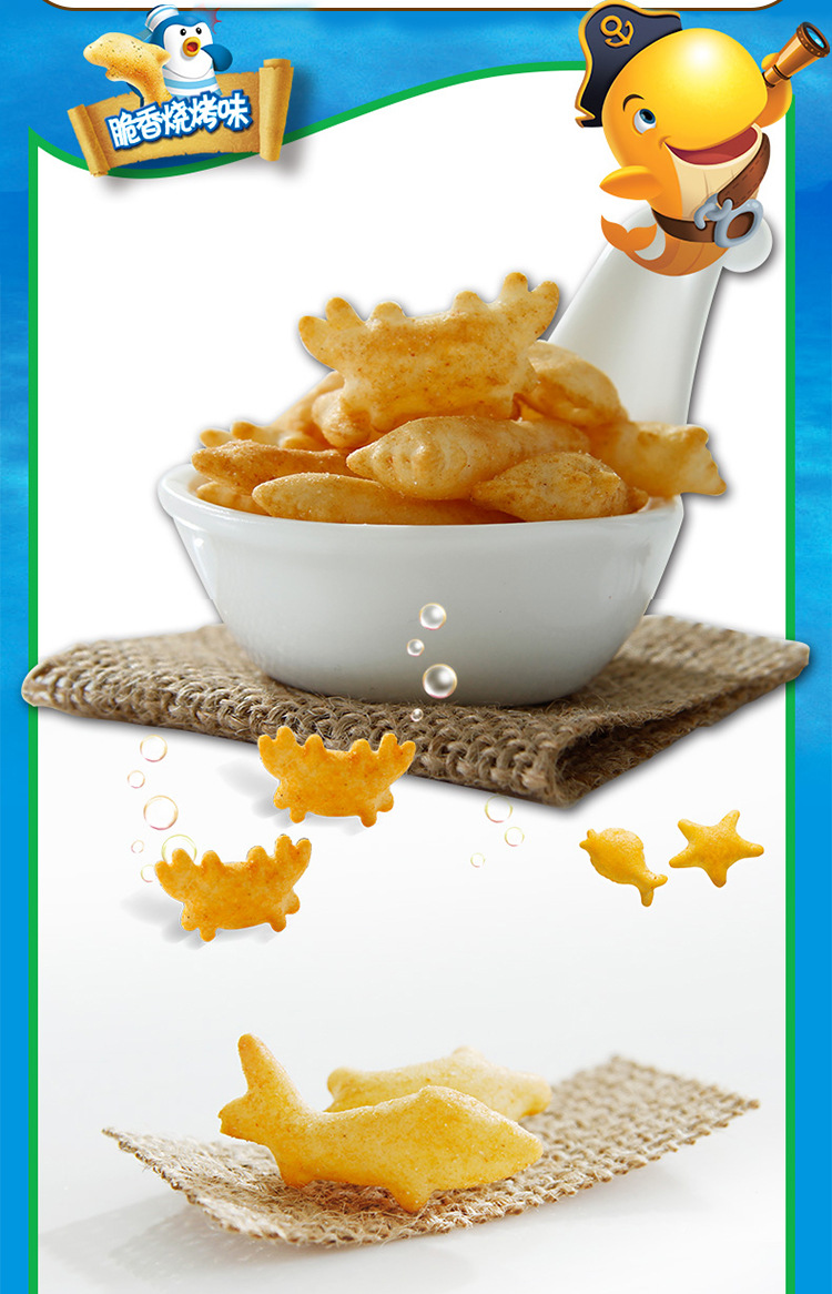 好丽友好多鱼鲜香33g/盒休闲膨化零食办公办公室出游薯片食品小吃