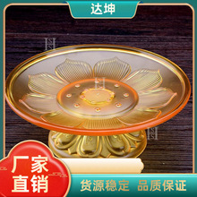 新品佛具仿琉璃亚克力塑料莲花供佛果盘佛堂佛前家用贡品供盘果碟