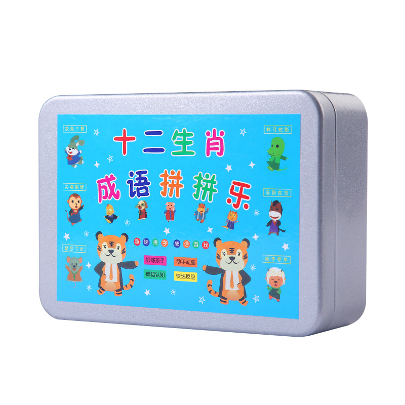 Chinese Zodiac Idiom Joypin Baby Enlightenment Puzzle Parent-Child Interaction Kindergarten Prizes Idiom Dragon Card