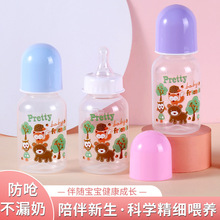 新款可爱动物pp奶瓶创意标准口径防呛奶硅胶奶嘴瓶宝宝饮水杯批发