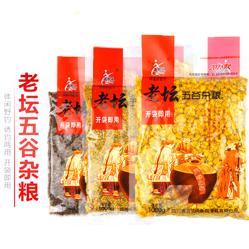 批发西部风鱼饵老坛五谷杂粮麝香玉米麦子鱼饵饵料打窝料10kg
