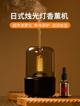 日式家用室内持久香薰机香氛机精油专用香薰灯自动喷香扩香机器炉