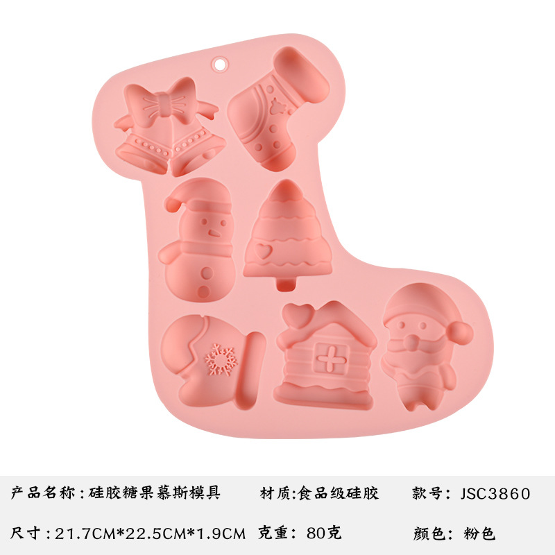 Christmas Series Silicone Boots 7-Piece Old Man Christmas Tree Cake Mold Chinese White Jelly DIY Baking Christmas Cookie Mold