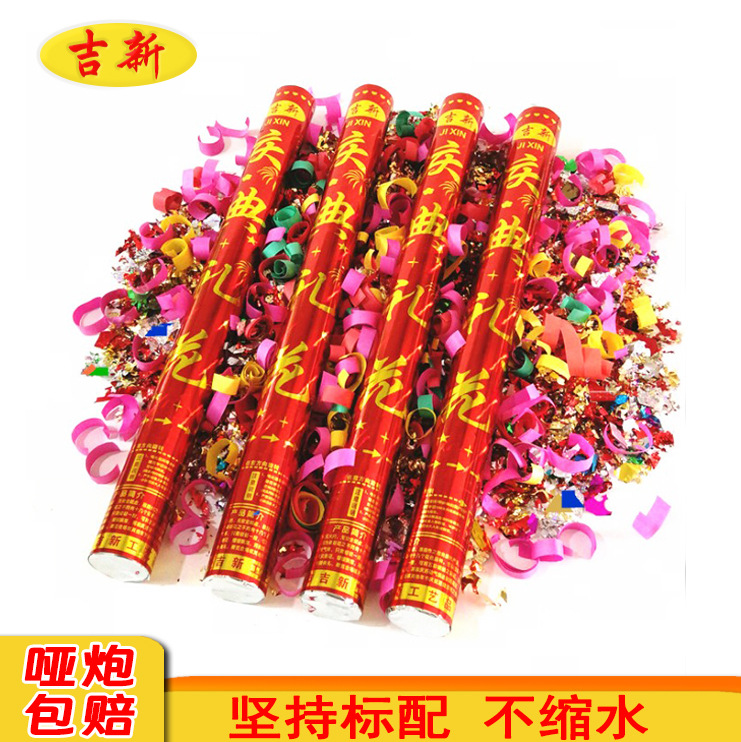 Factory Wholesale Fireworks Display Fireworks Hand-Held Fireworks Wedding Opening Ceremony Confetti Cracker Fireworks Wedding Fireworks Tube