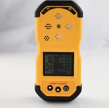 防爆煤矿用cd5五合一便携多功能气体检测仪气体检测仪 五合一