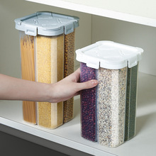 分格米桶家用分隔防虫防潮密封分类五谷杂粮装粮食储存罐收纳米盒