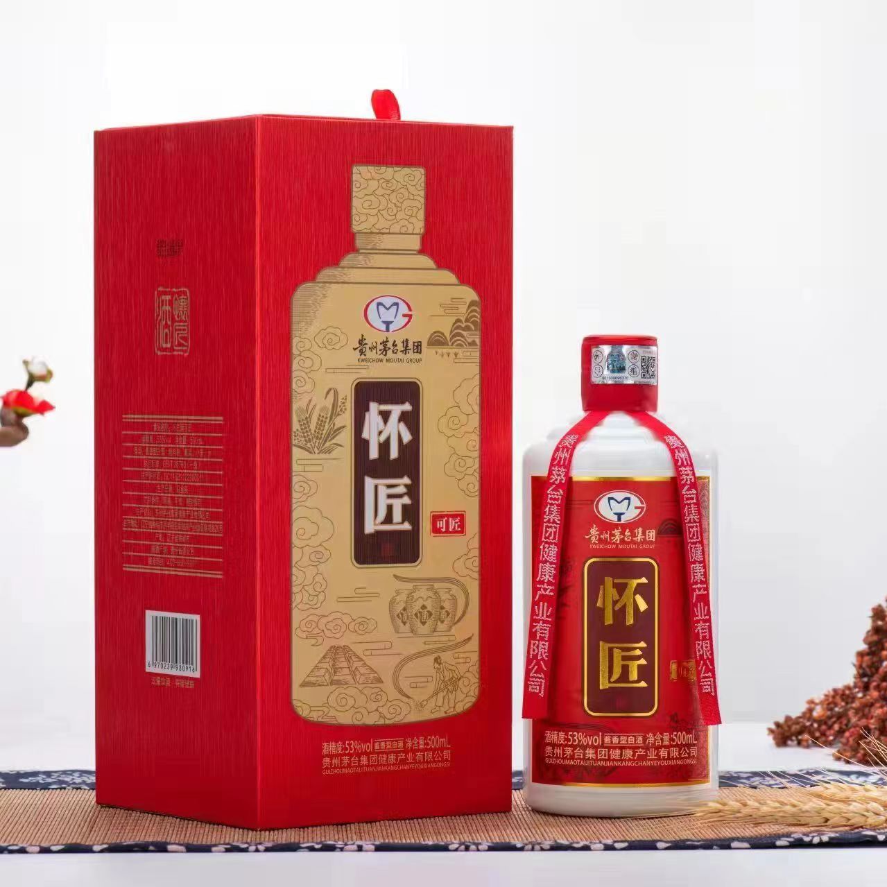 6瓶怀匠可匠53度酱香型优级白酒500ml婚礼宴请节日送礼整箱批发