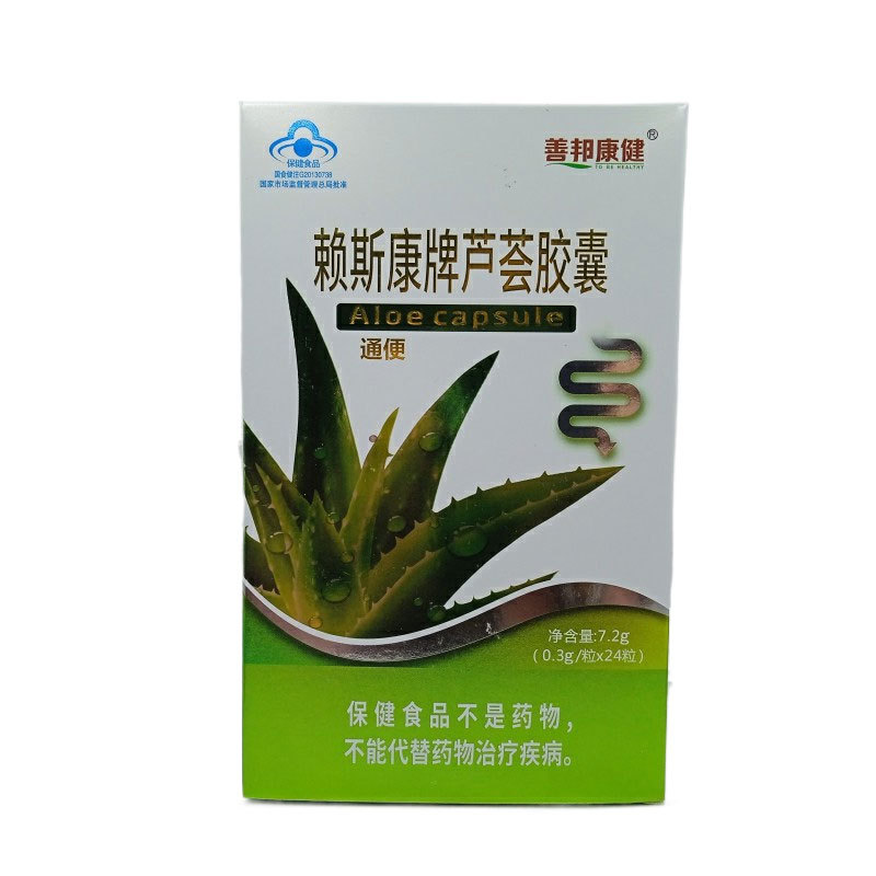善邦康健 赖斯康牌芦荟胶囊7.2g(0.3g*24粒)-阿里巴巴