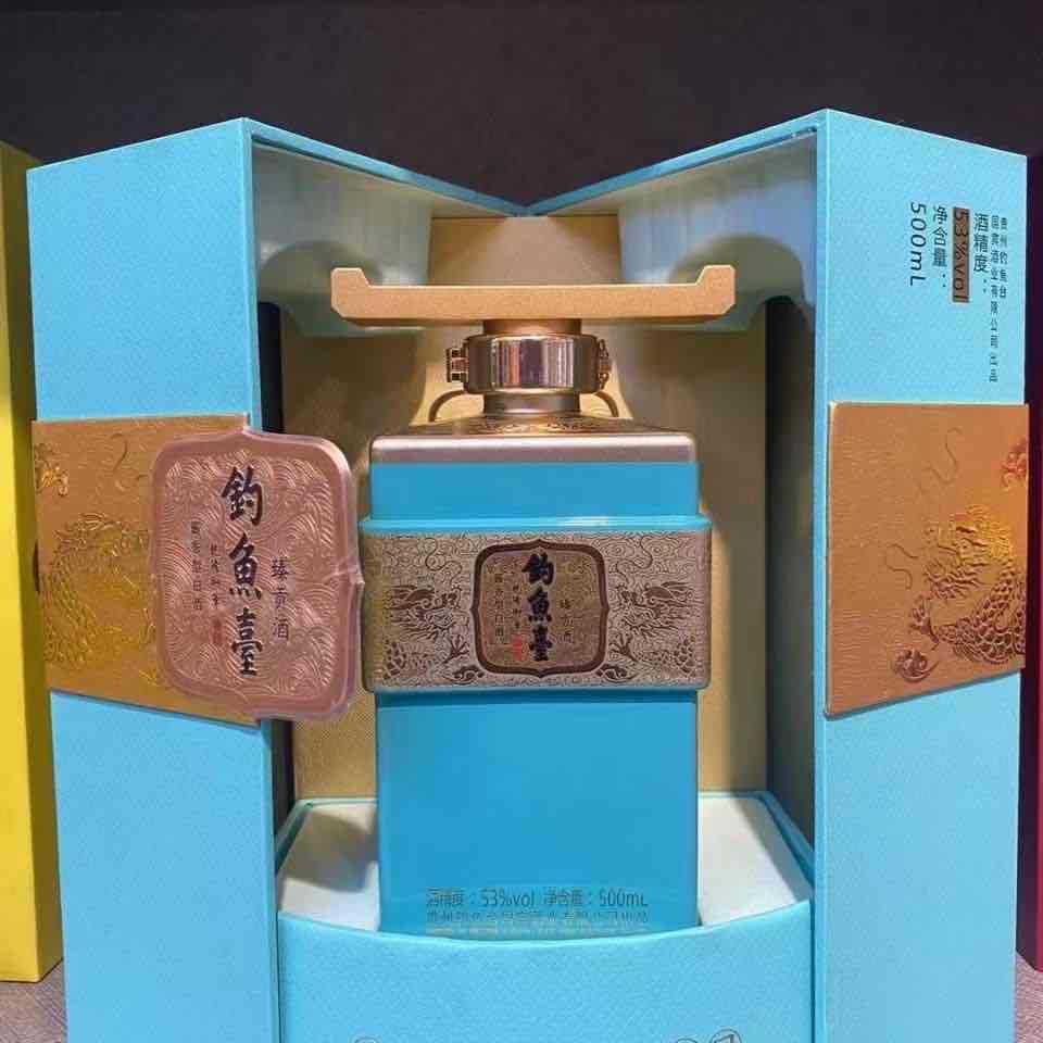 钓鱼台臻贡 酱香型白酒53度500ml*4瓶整箱 惊喜价