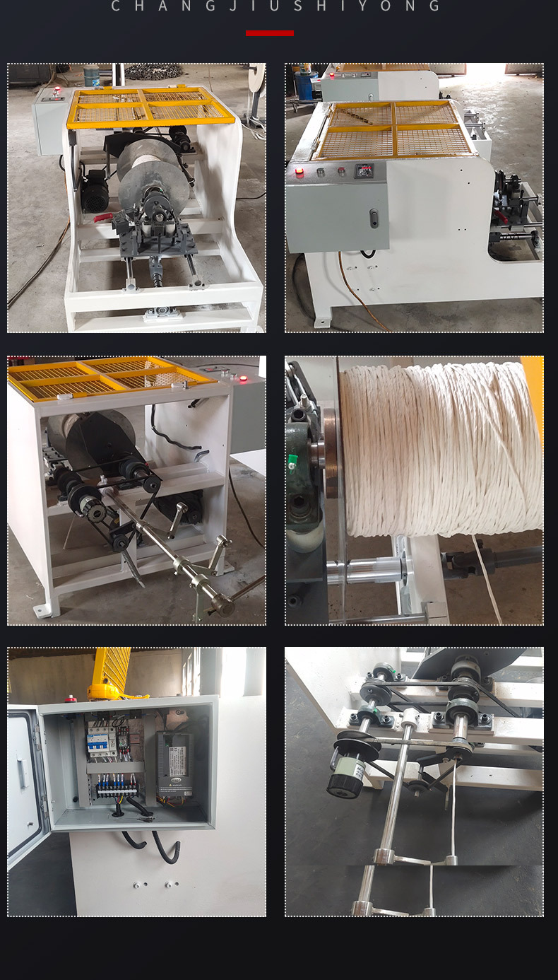 厂家生产纸绳机 纸袋手挽绳制绳捻绳机 包芯三股绳工艺编织绳设备