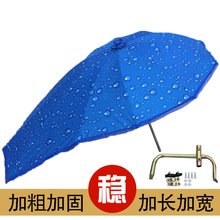 电动车踏板遮阳伞雨棚雨蓬篷防晒摩托电瓶车挡风罩挡雨透明包凤龙