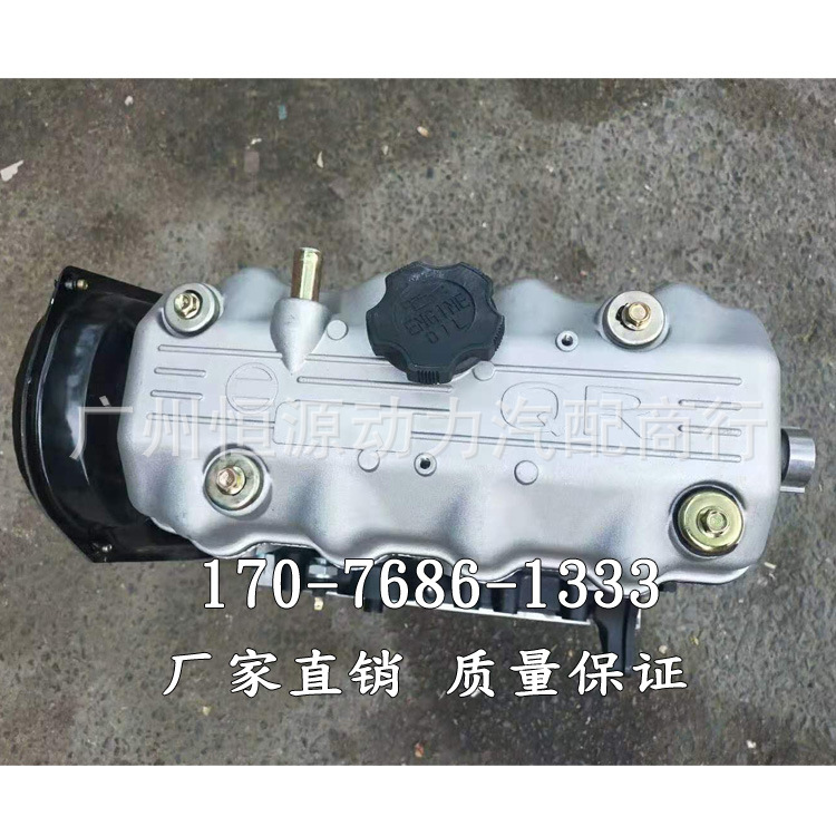 全新五菱之光6390nf/6376nf 海马福仕达 lj465qr1e6发动机总成